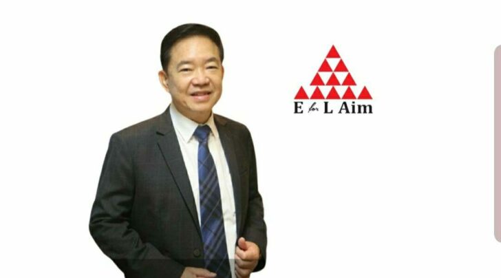 คุณปรีชา EFORL