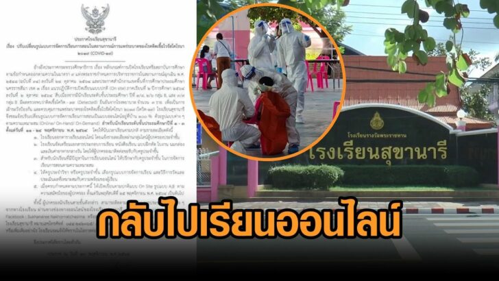 งานออกแบบที่ไม่มีชื่อ (38)