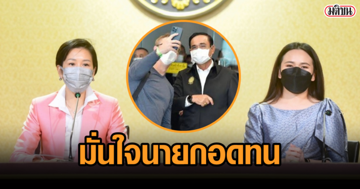 งานออกแบบที่ไม่มีชื่อ (54)