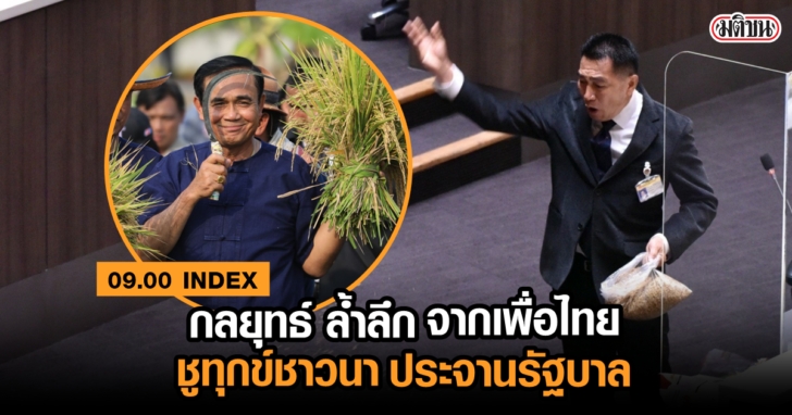 งานออกแบบที่ไม่มีชื่อ (61)