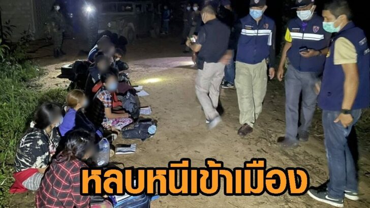 จับเมียนมา13