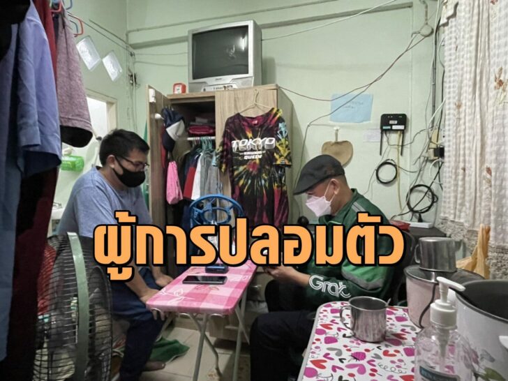 จับโจร
