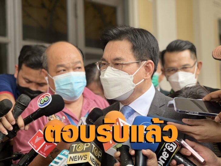 จุรินทร์