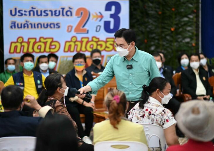 จุรินทร์