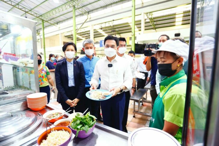 จุรินทร์1