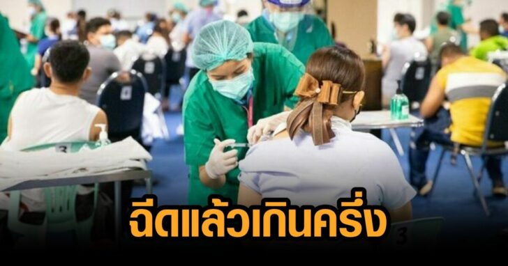 ฉีดวัคซีน-3