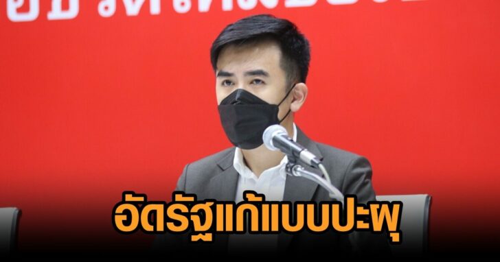 ชนินทร์22พย