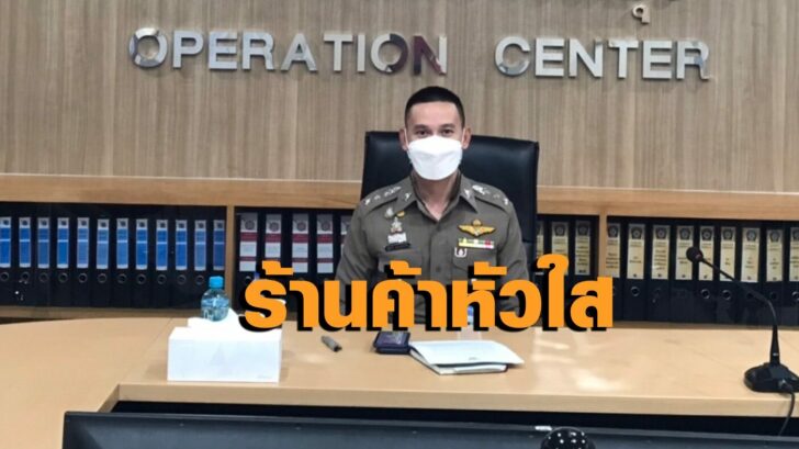 ชลบุรี1