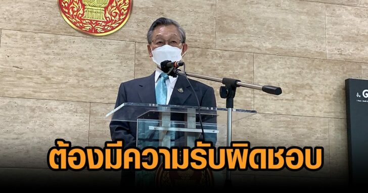 ชวน10พย