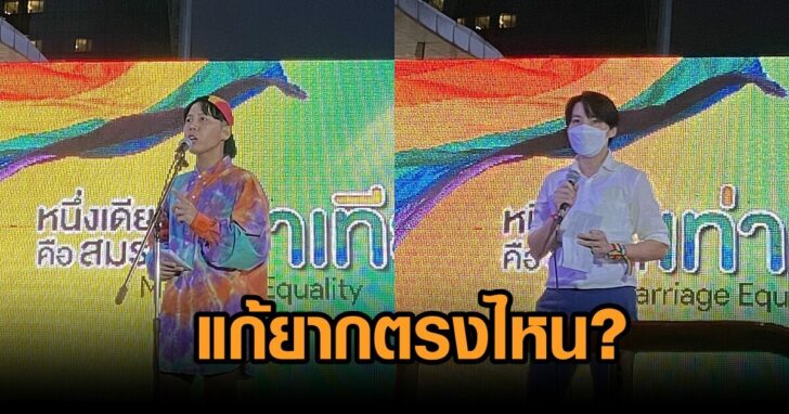ชานันท์-ณธีภัสร์ ชานันท์ ยอดหงษ์ และณธีภัสร์ กุลเศรษฐสิทธิ์