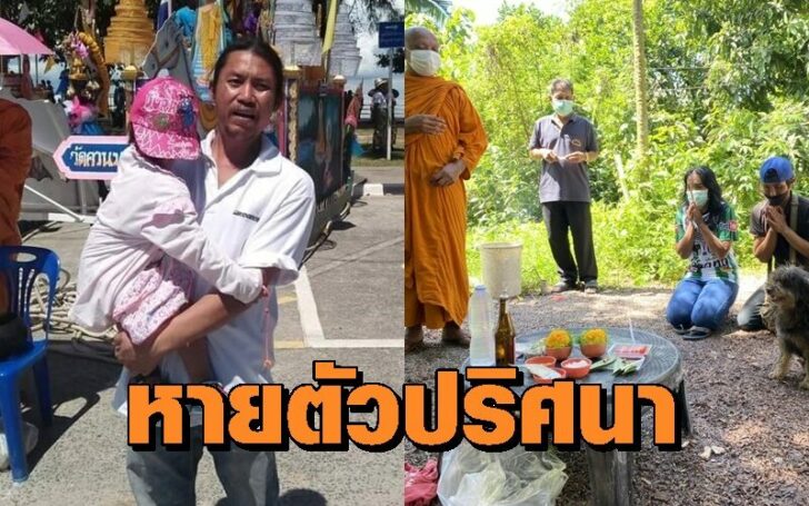 ชาย0