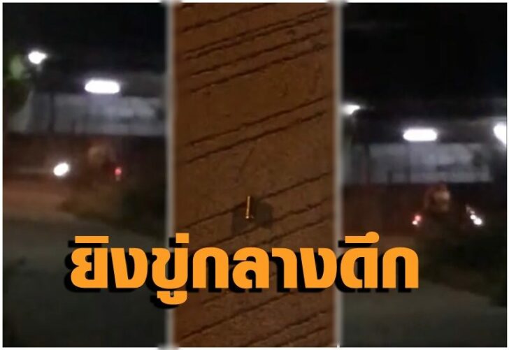 ชาวปทุม