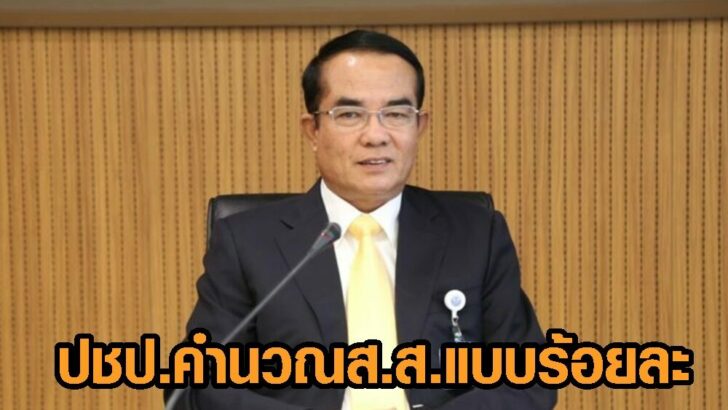ชินวรณ์-บุณยเกียรติ ปชป