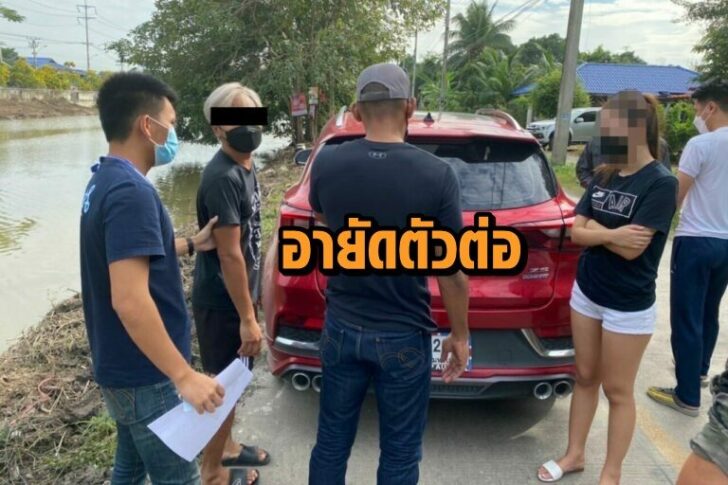 ช่างภาพสายหื่น อายัดตัว
