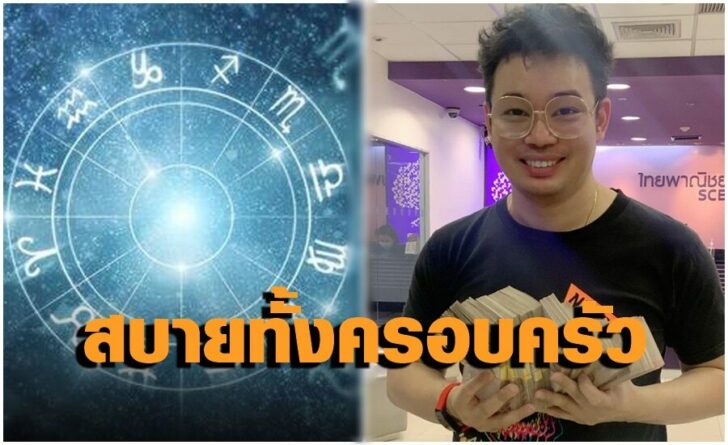 ดวง-หมอกฤษณ์