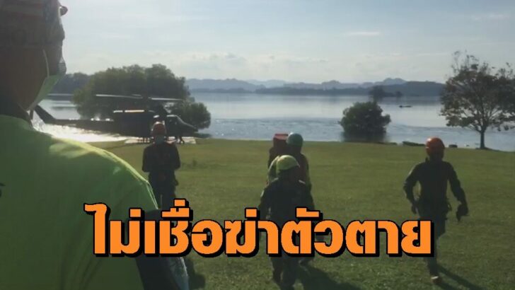 ตาย