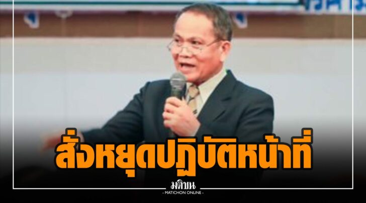 ถถ000032