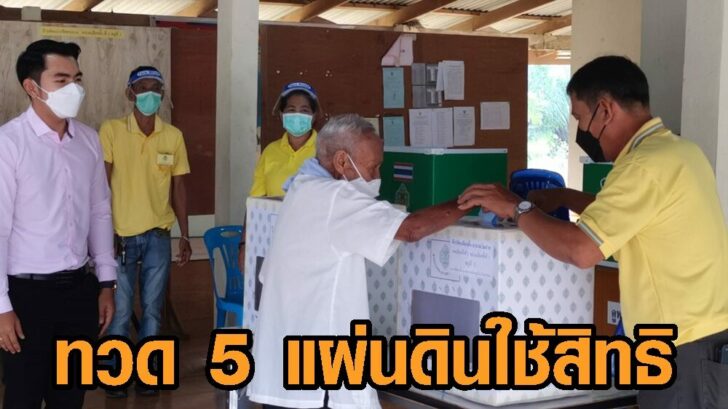ทวด