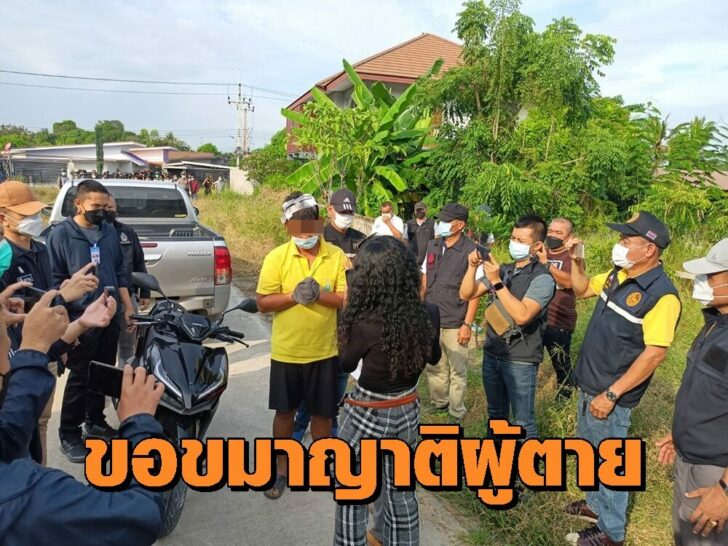 ทำแผน1