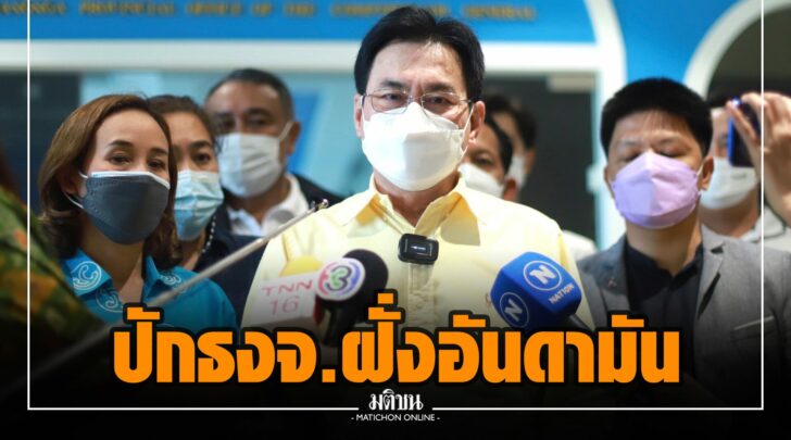 ธธ000002