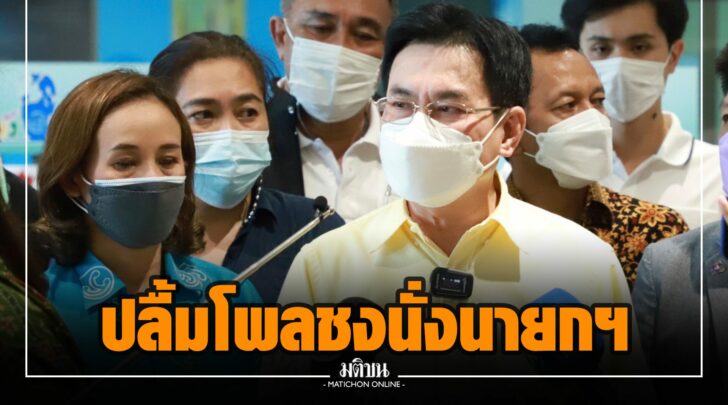 ธธ000003