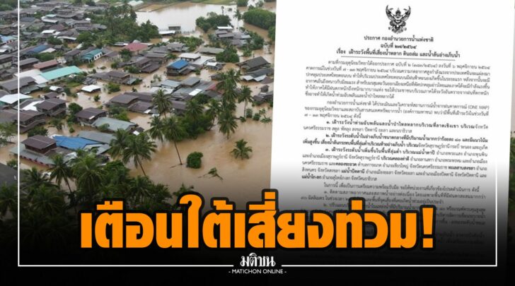 ธธ000005