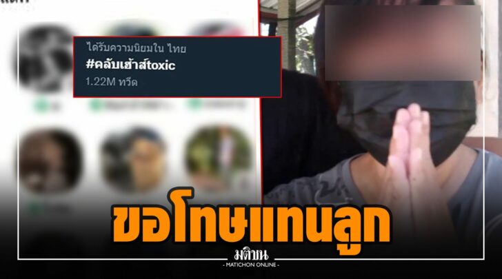 ธธ000008