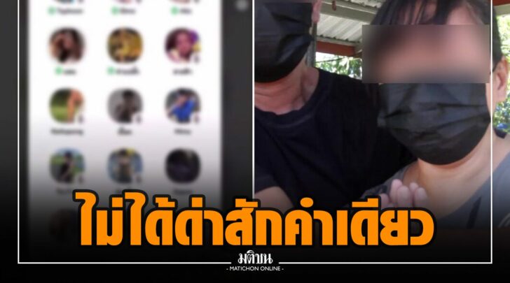 ธธ000014
