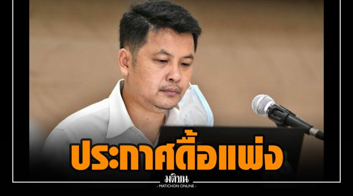 ธธ000016