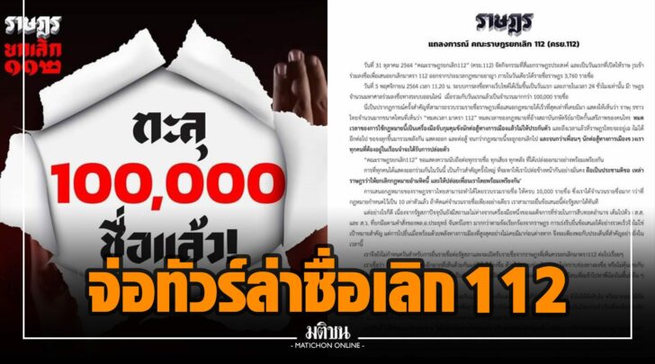 ธธ000017