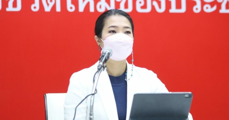 ธีรรัตน์22พย