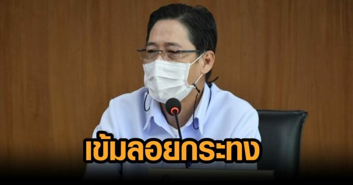 ธเรศ