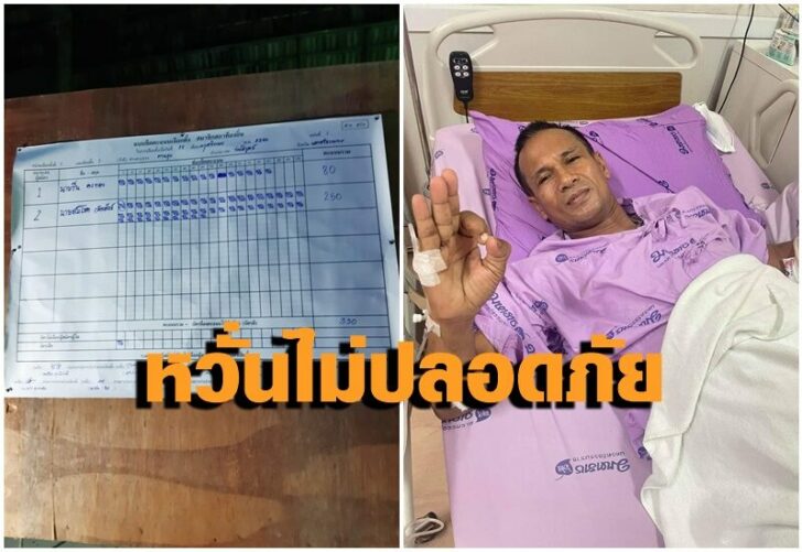 นครศรี