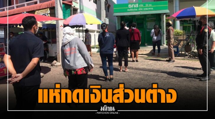 นน000012