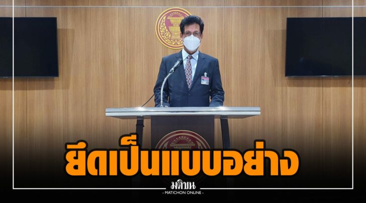 นน000013