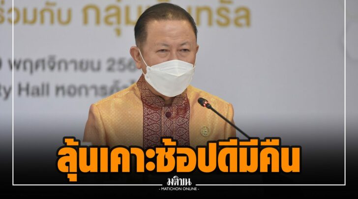 นน000018
