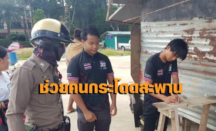 นนท์1