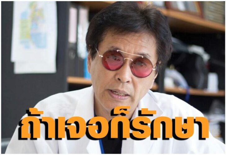 นพ.ธีระวัฒน์ เหมะจุฑา