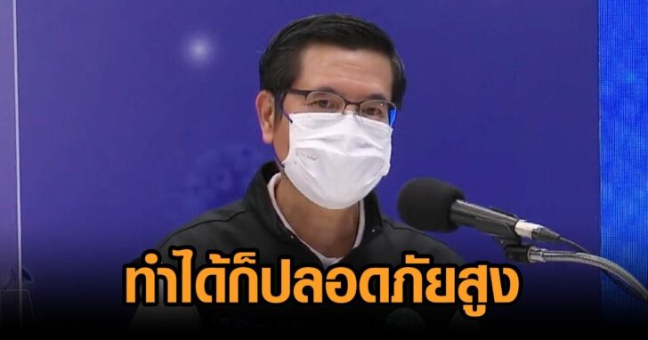 นพ.อรรถพล15พย