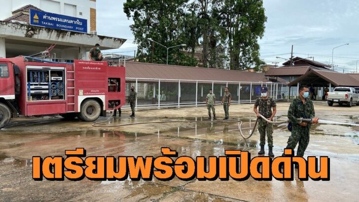 นราธิวาส1
