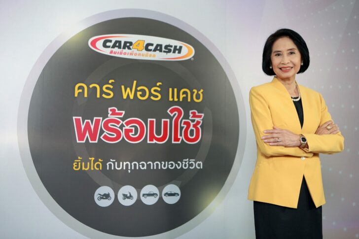 นางกฤติยา ศรีสนิท