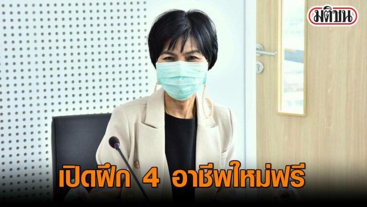 นางจินตนา จันทร์บำรุง