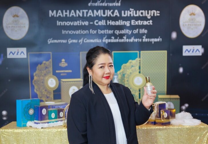 นางสาวพรทิพย์ วิจารณ์ปรีชา