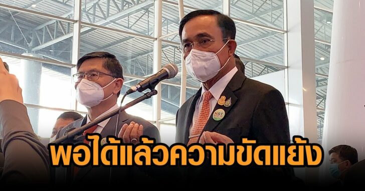 นายก10พย