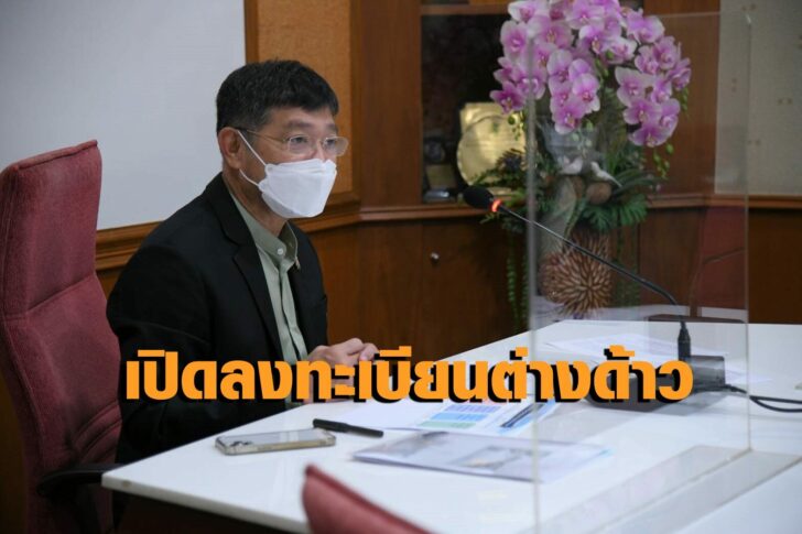 นายขจิต ชัชวานิชย์
