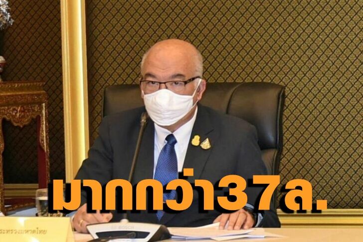 นายฉัตรชัย พรหมเลิศ