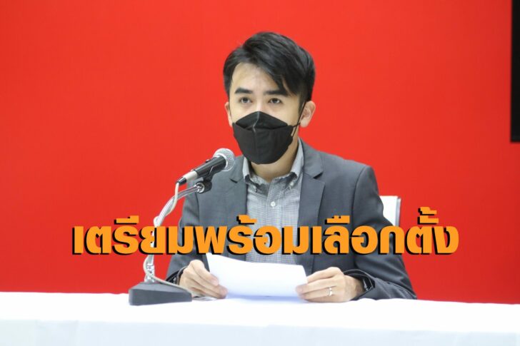 นายชนินทร์ รุ่งธนเกียรติ