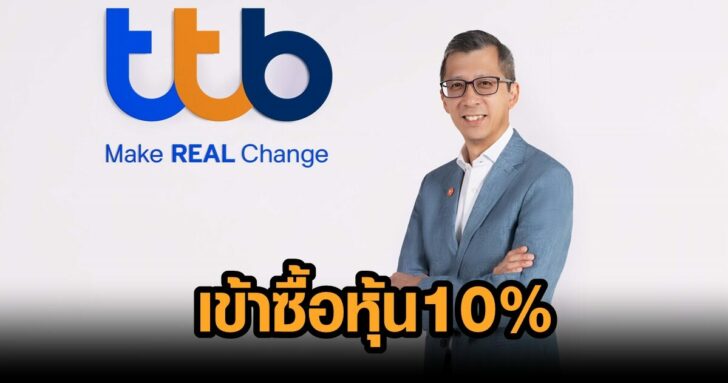 นายปิติ ตัณฑเกษม ประธานเจ้าหน้าที่บริหาร