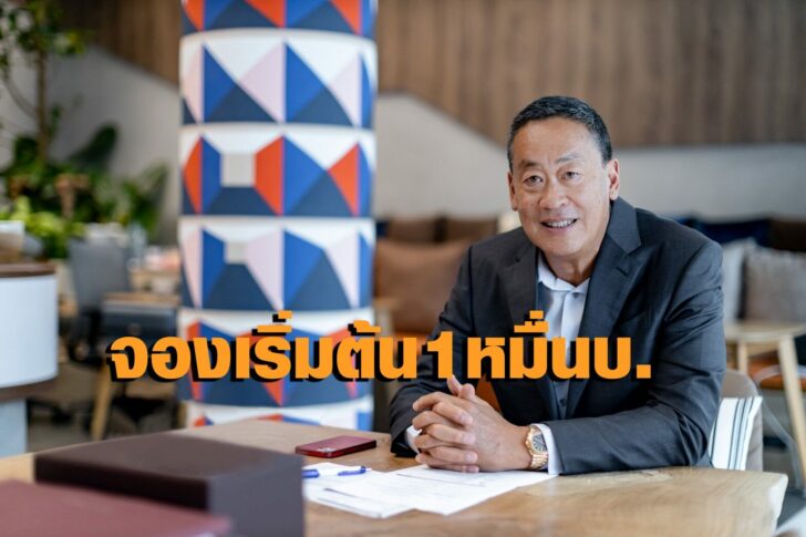 นายเศรษฐา ทวีสิน