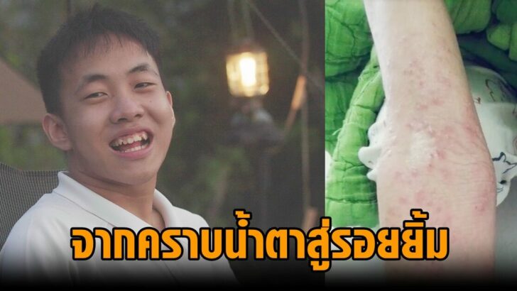 น้องวิน